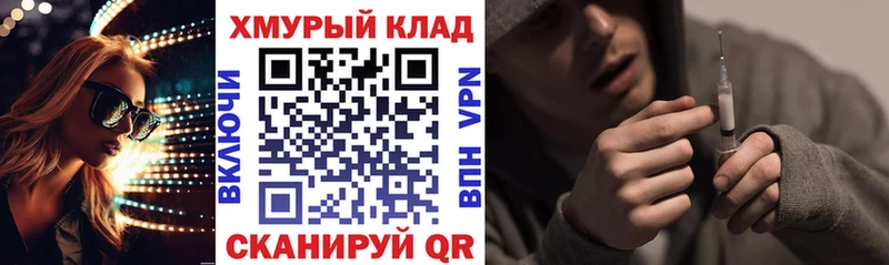 как найти закладки  Балахна  ГЕРОИН VHQ 