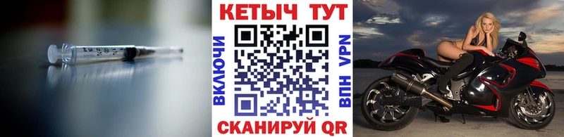 КЕТАМИН VHQ Балахна