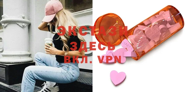 мефедрон VHQ Арсеньев