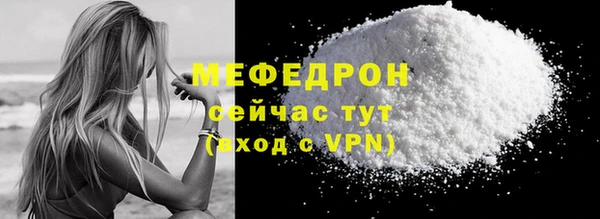 мефедрон VHQ Арсеньев