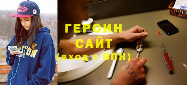 мефедрон VHQ Арсеньев