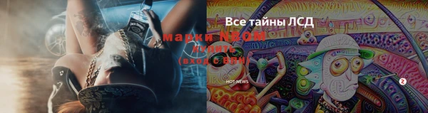 герыч Армянск