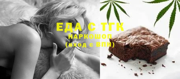 мефедрон VHQ Арсеньев