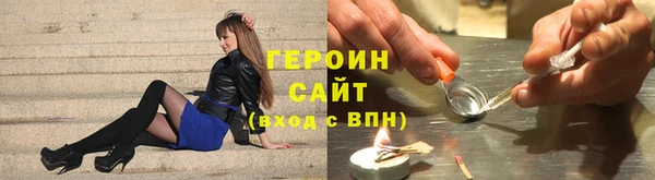 герыч Армянск