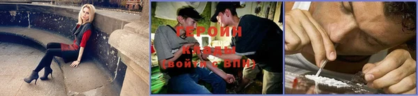 герыч Армянск