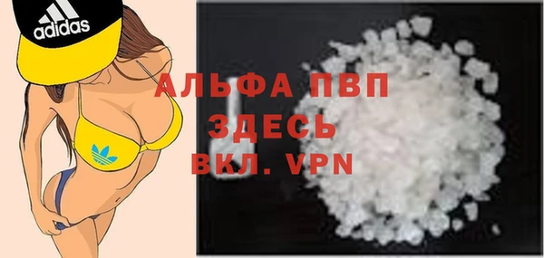 мефедрон VHQ Арсеньев