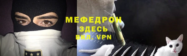 мефедрон VHQ Арсеньев