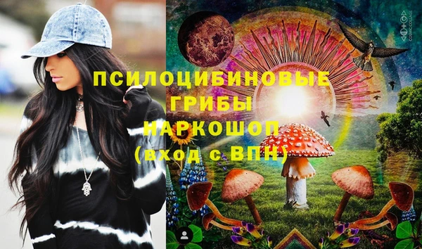 герыч Армянск