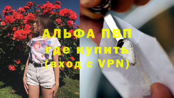 герыч Армянск