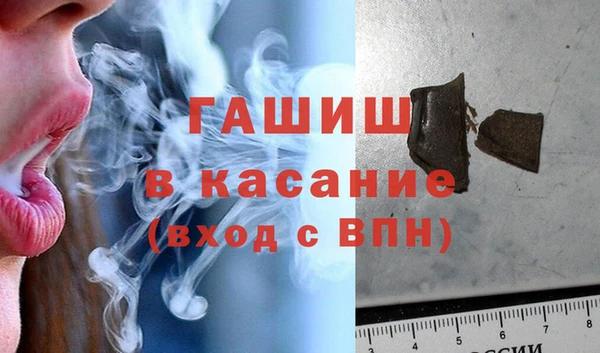 герыч Армянск