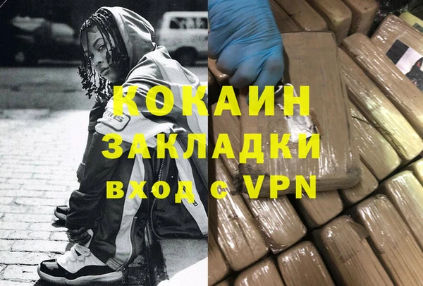 мефедрон VHQ Арсеньев