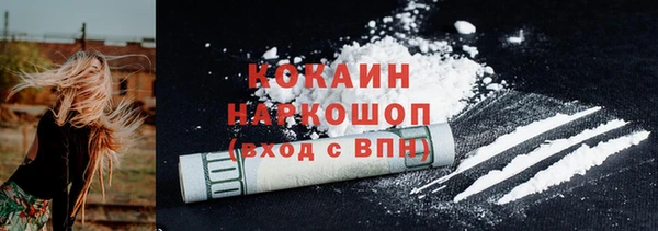 мефедрон VHQ Арсеньев