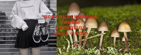 мефедрон VHQ Арсеньев