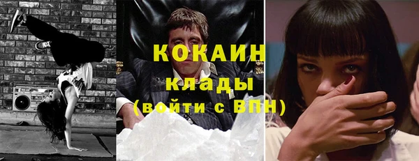 прущий лед Сосновоборск