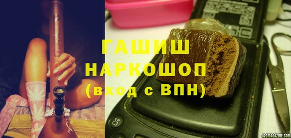 мефедрон VHQ Арсеньев