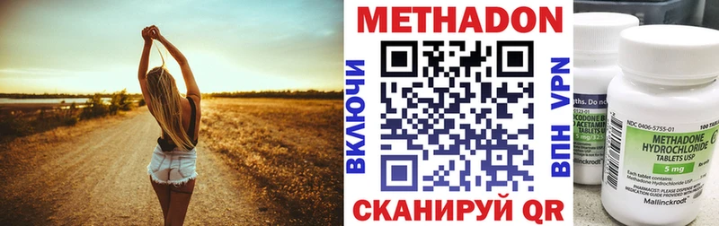KRAKEN ссылки  Балахна  МЕТАДОН кристалл 