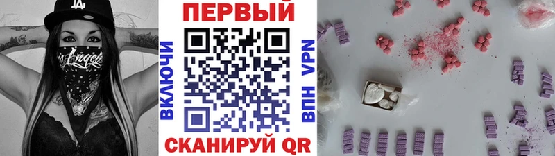 Метамфетамин винт  Балахна 